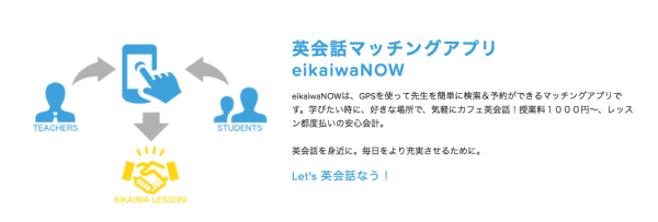 eikaiwanow
