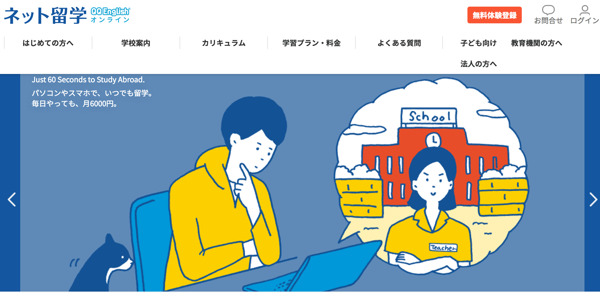 online03