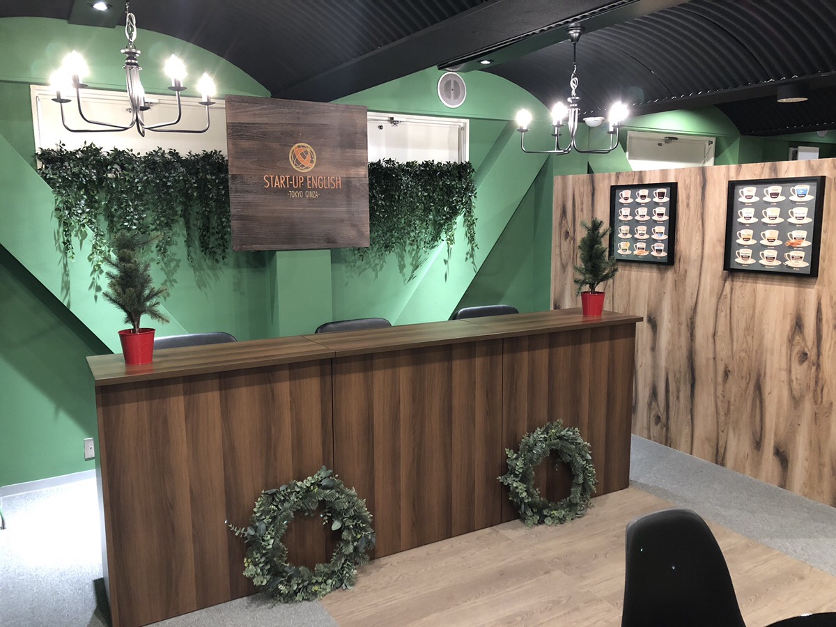 スタートアップイングリッシュ銀座
