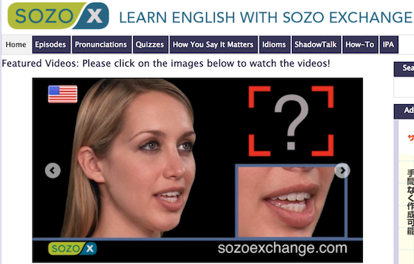 sozo-exchange