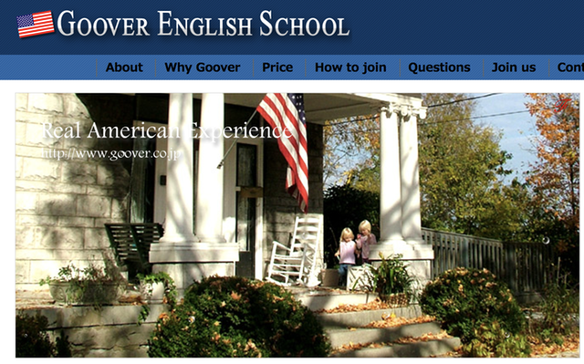 大使館で学べる英会話「GOOVER ENGLISH SCHOOL」