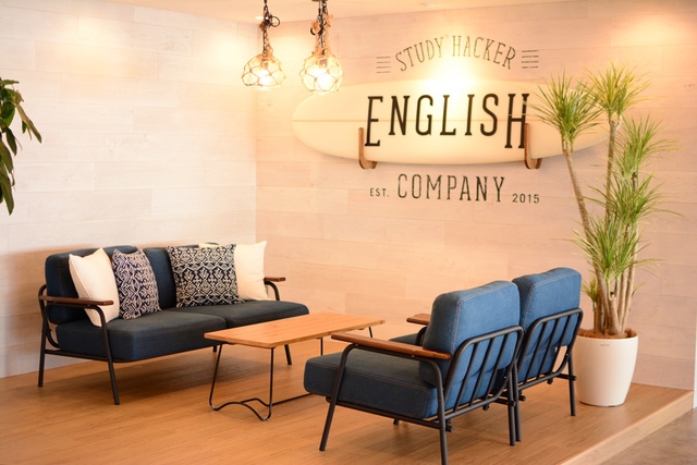 1. ENGLISH COMPANY(イングリッシュカンパニー)：時短英語学習を身につけて英語力を最短で身につける