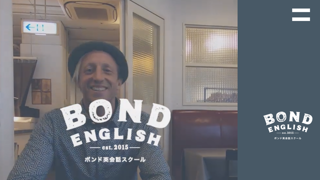 大阪京橋の少人数制英会話スクールBOND ENGLISH