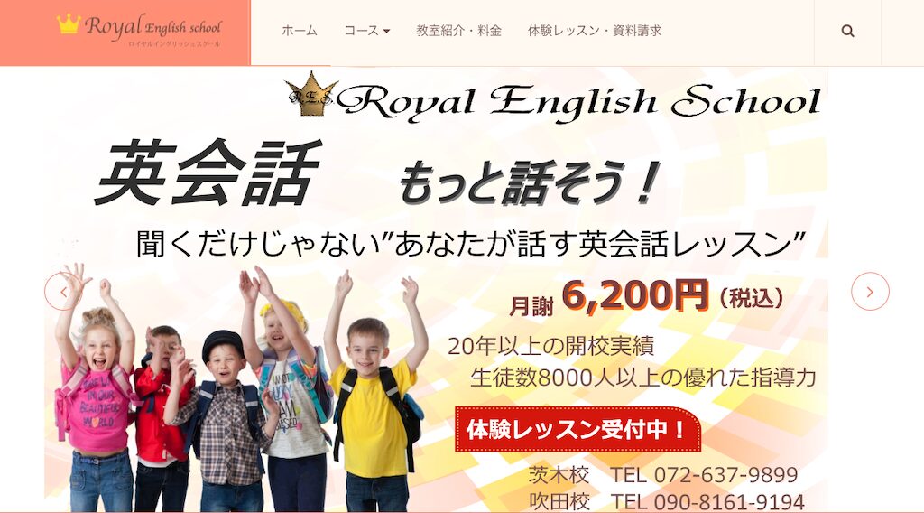6.Royal English School｜低価格で通えるローカルスクール