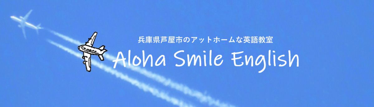 7.Aloha Smile English