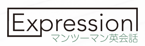Expressionマンツーマン英会話