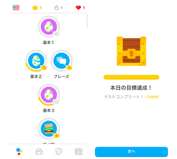 Duolingo：ゲーム感覚の英語学習