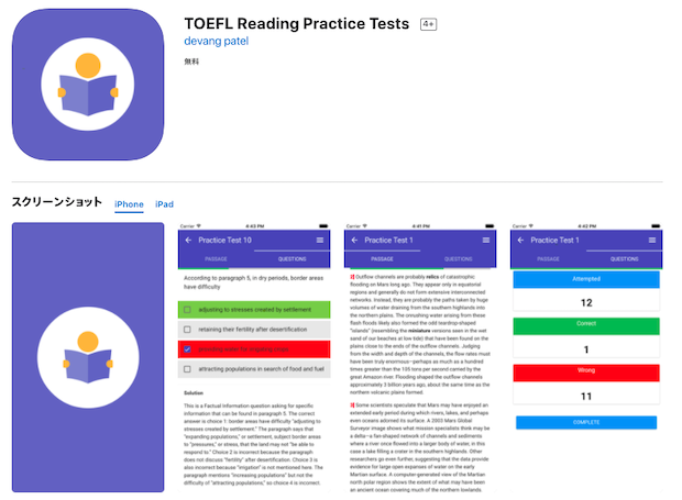 TOEFL Reading Practice Test