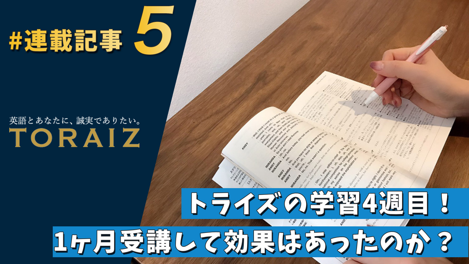 限定価格セール！ IELTS ４コースカスタマイズパッケージ学習資料 参考