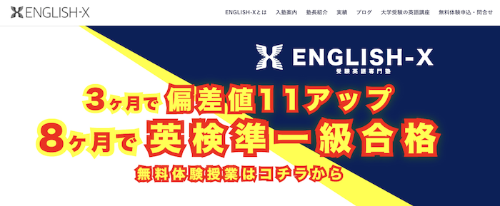 1. ENGLISH-X