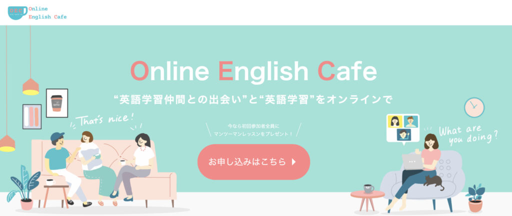 3. Online English Cafe