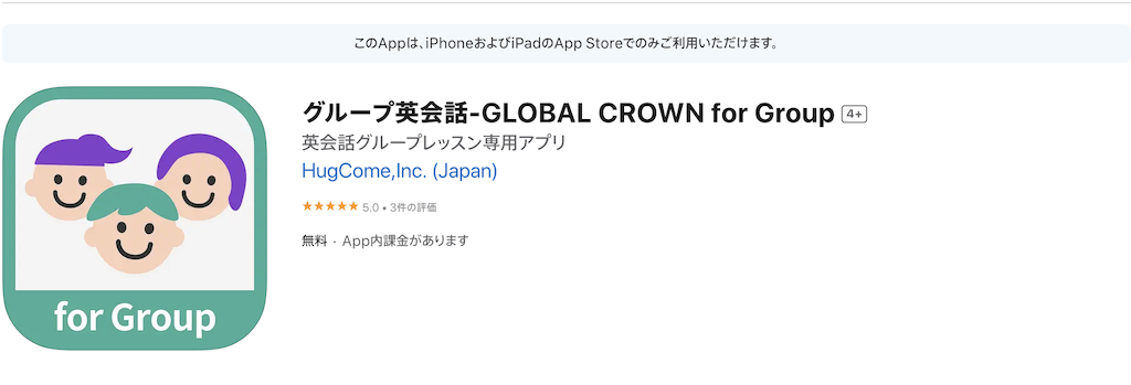 globalcrown-app
