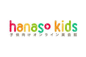hanaso kids