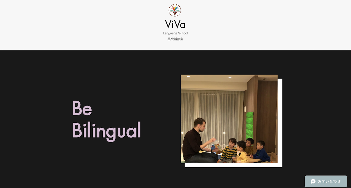 2.Viva Language School