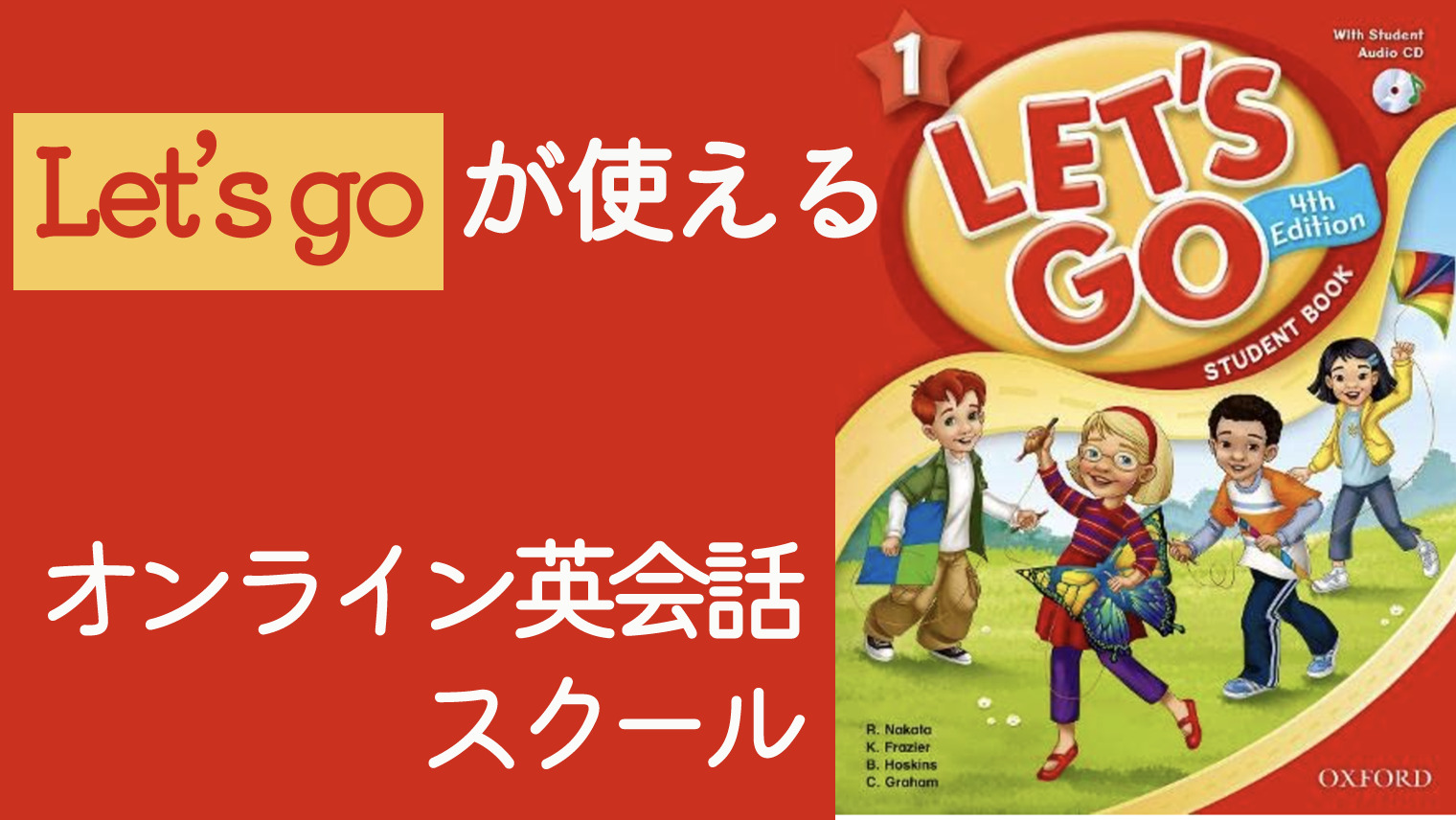 Let's Go 英語学習セット 1-6巻 Amazon.com: Let's Go: Level 6: Student's Book: 9780194049849