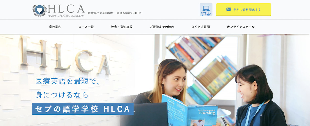 3.HLCA