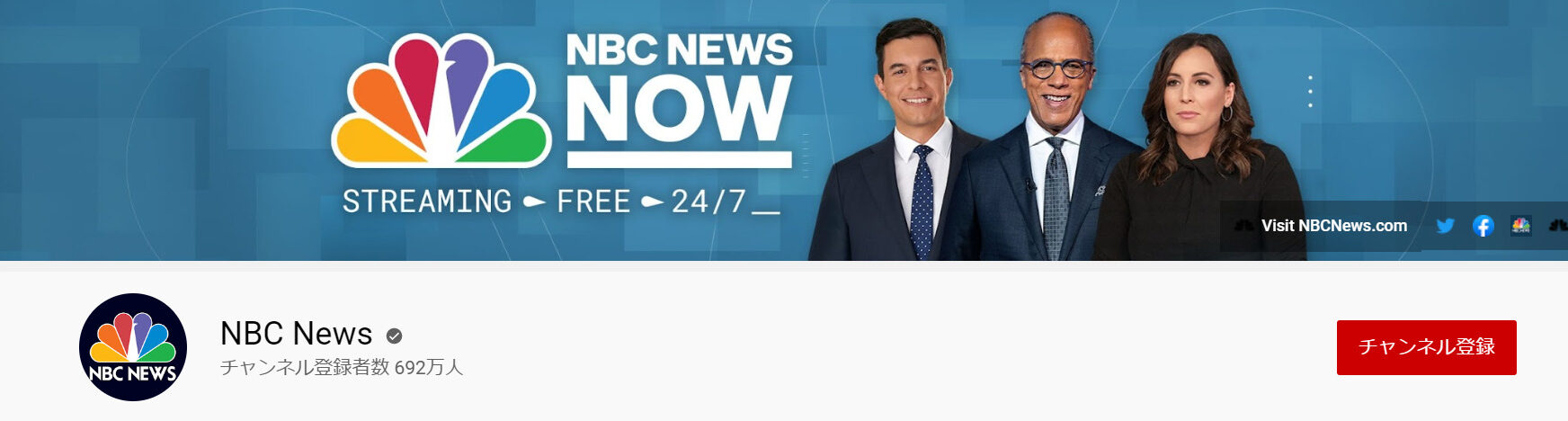 5.NBC News