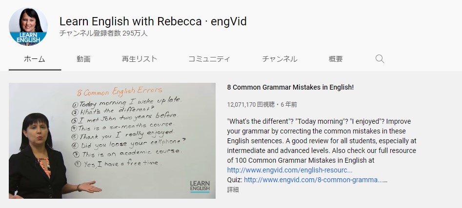 Learn English with Rebecca