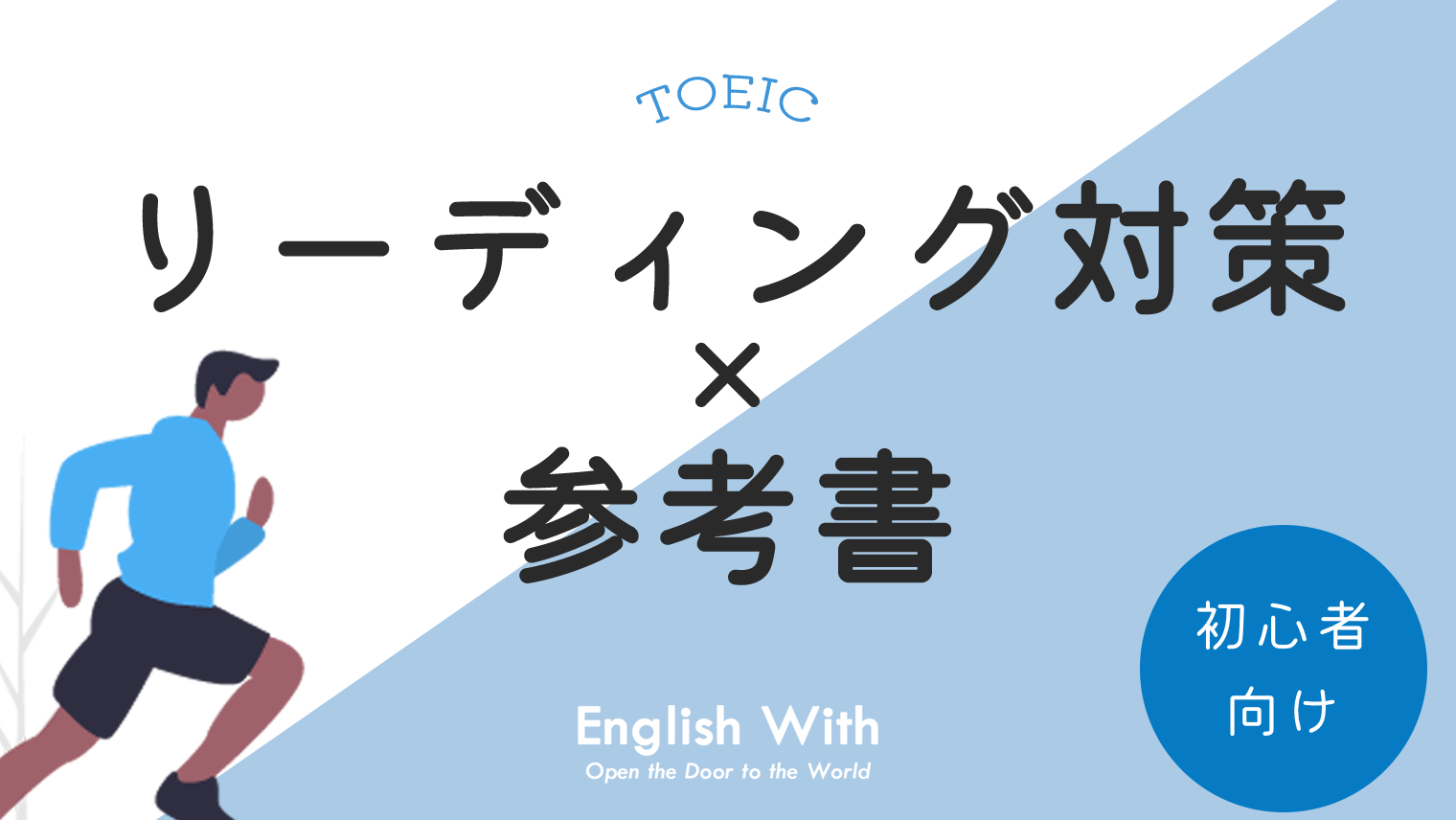 英語参考書　Toeic用・ビジネス用 TOEIC test最新ビジネス英単語1500: 杉田敏のパワ-アップ