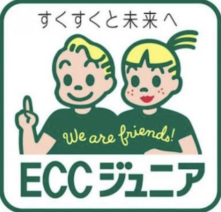 ECC ジュニアロゴ
