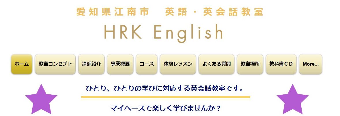 HRK English