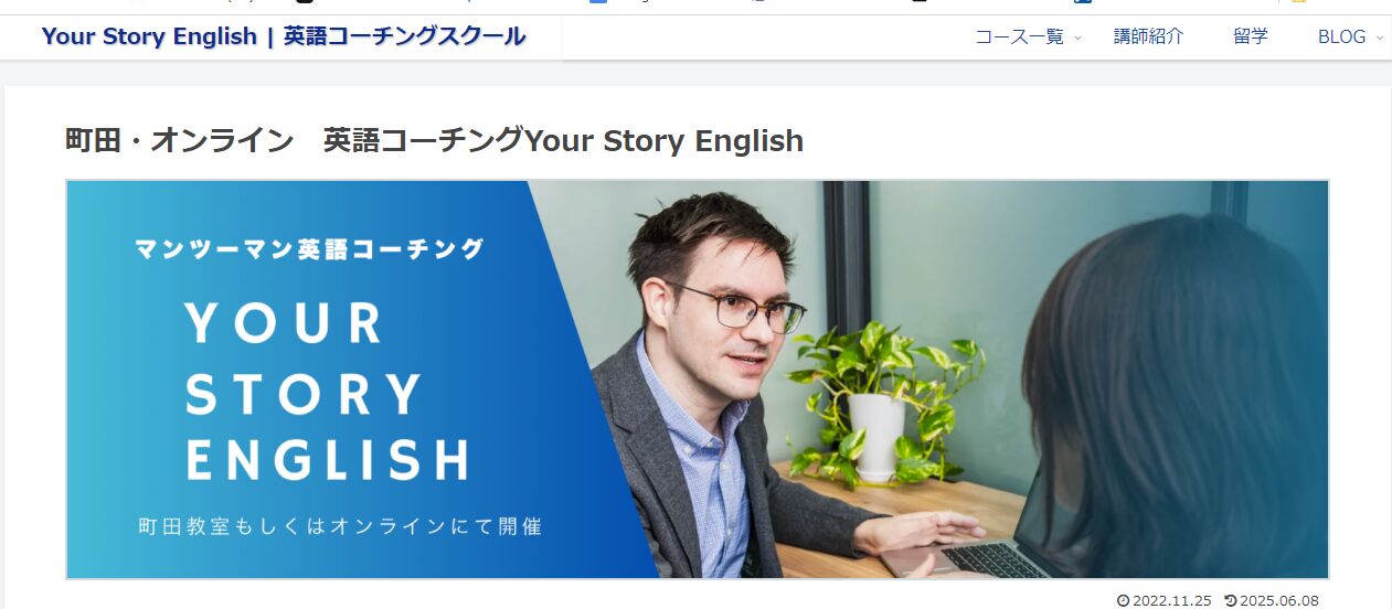 Your Story English