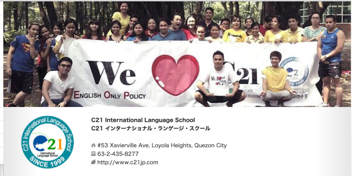C21 International Language School