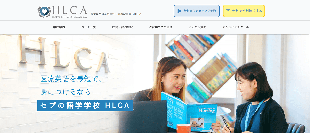 HLCA