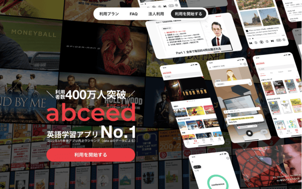 abceed