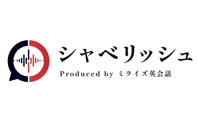 シャベリッシュのロゴ画像